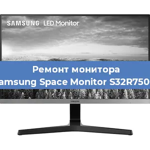 Замена разъема питания на мониторе Samsung Space Monitor S32R750Q в Москве